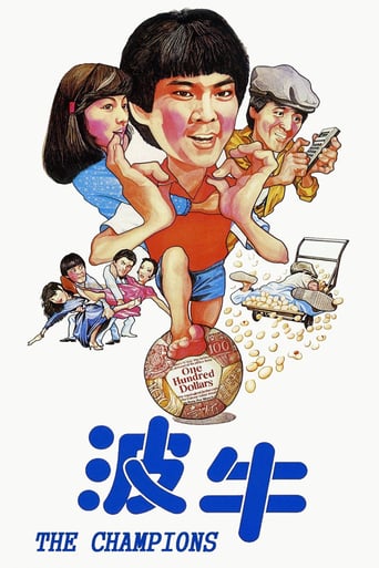 Boh Ngau (1983)