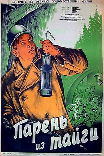 Paren Iz Taygi (1941)