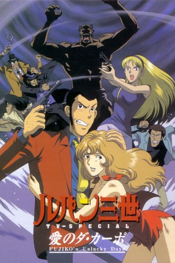 Lupin III: Da Capo of Love - Fujiko&#39;s Unlucky Days (1999)