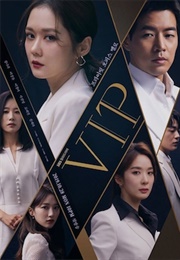 Vip (2019)