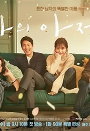 My Mister (2018)