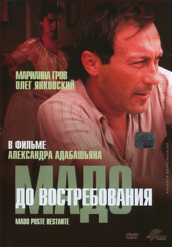 Mado, Poste Restante (1990)