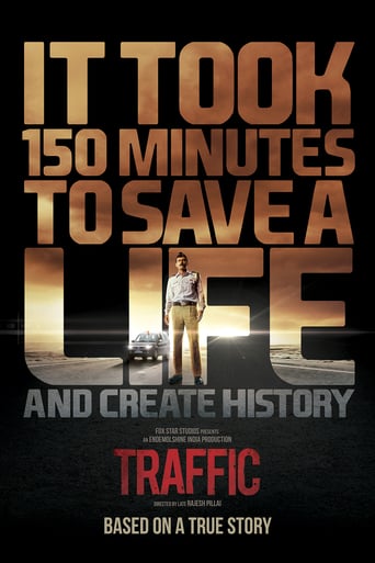 Traffic (2016)