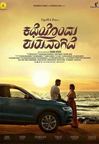 Katheyondu Shuruvagide (2018)