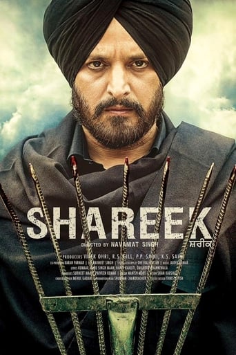 Shareek (2015)