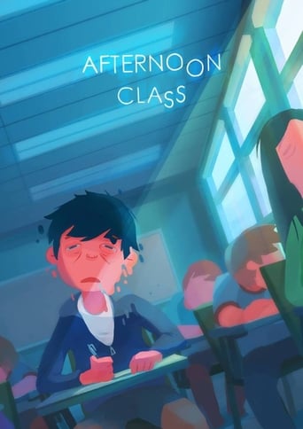 Afternoon Class (2015)