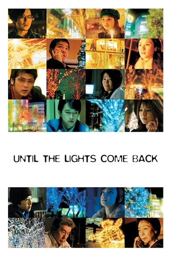 Until the Lights Come Back (2005)