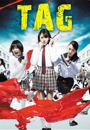 Tag (2015)