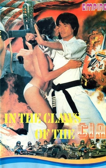 Ninja in the Claws of the CIA (1982)