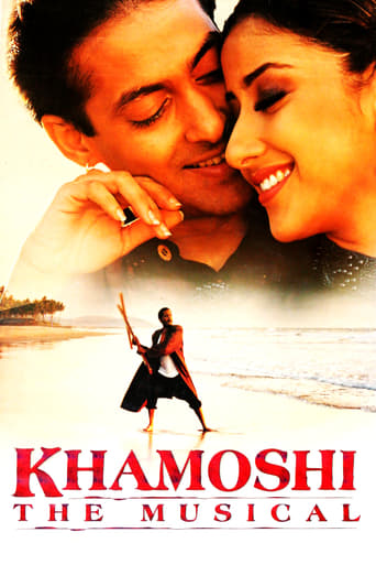 Khamoshi: The Musical (1996)