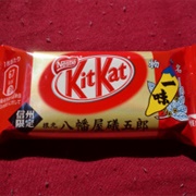 Kit Kat Shinshu Hot Japanese Chilli