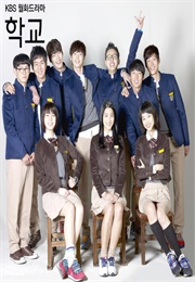 School 2013 (2012)