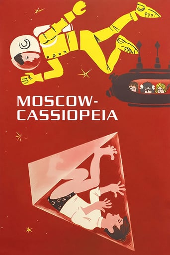 Moscow-Cassiopeia (1973)