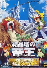 Pokémon 3: The Movie (2000)