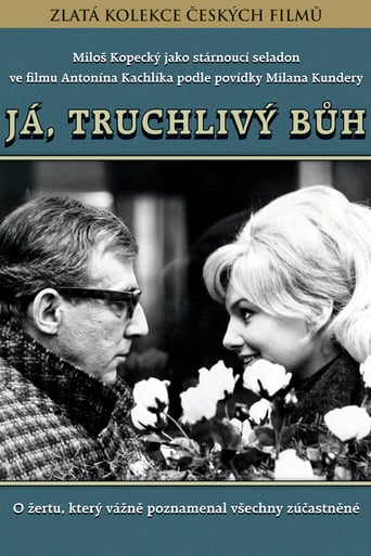 Já, Truchlivý Bůh (1969)