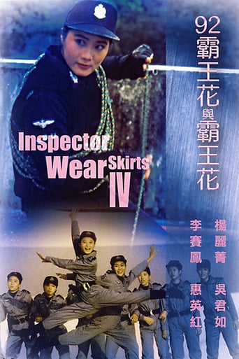 The Inspector Wears Skirts IV (1992)