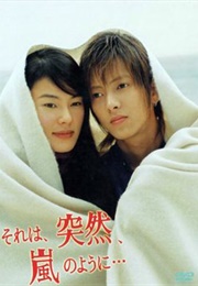 Sore Wa, Totsuzen, Arashi No You Ni.. (2004)