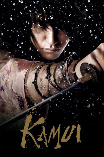 Kamui: The Lone Ninja (2009)