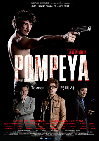 Pompeya (2012)