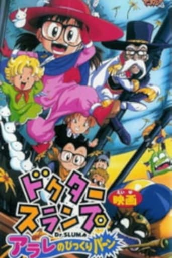 Dr. Slump: Arale&#39;s Surprise (1999)