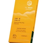 Fu Wan Taiwan #11 Ping Tung 85% Dark Harvest