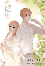 《Love Like Cherry Blossoms》 (Yuanqi Gongchang)