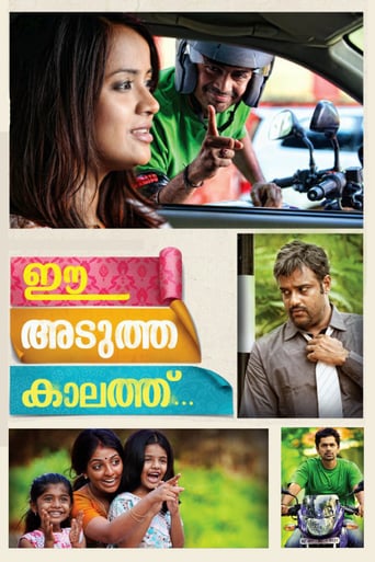 best malayalam movie download sites