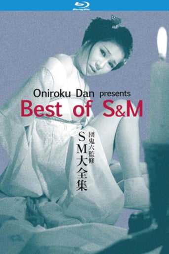 Oniroku Dan: Best of SM (1984)