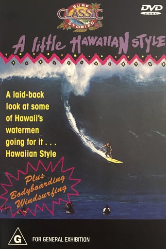 A Little Hawaiian Style (1988)