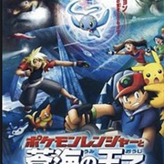 Pokémon Ranger and the Temple of the Sea