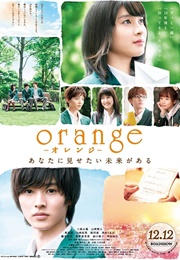 Orange (2015)