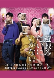 Game Mitai Ni Ikanai (2019)