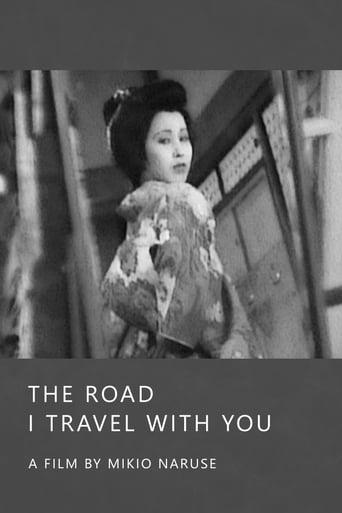 The Road I Travel With You (1936)