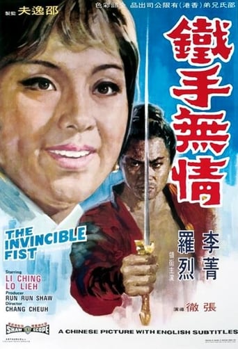 The Invincible Fist (1969)