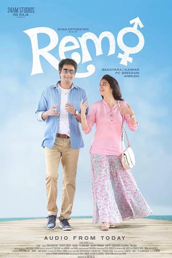 Remo (2016)