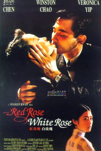 Red Rose White Rose (1994)