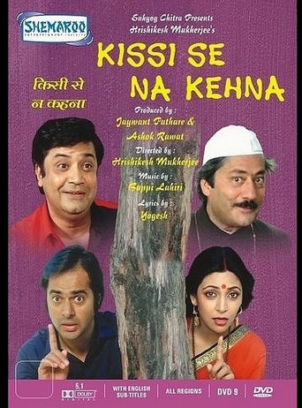 Kissi Se Na Kehna (1983)