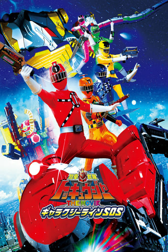 Ressha Sentai Toqger the Movie: Galaxy Line SOS (2014)