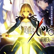 Fate/Zero