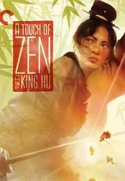 A Touch of Zen (1971)