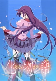 Monogatari Series (2009)