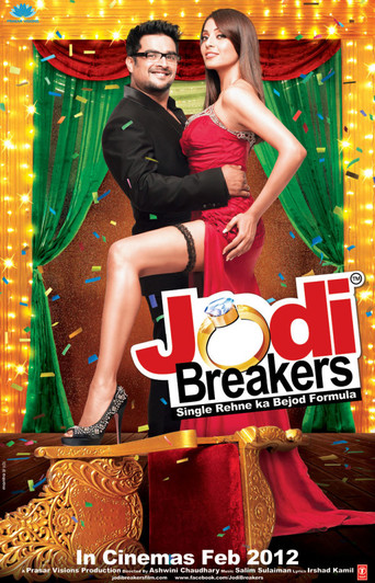 Jodi Breakers (2012)