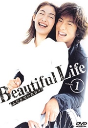 Beautiful Life (2000)