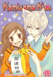 Kamisama Kiss Volume 15 (Julietta Suzuki)