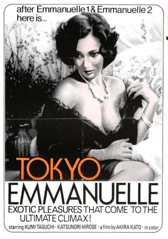 Tokyo Emmanuelle (1975)