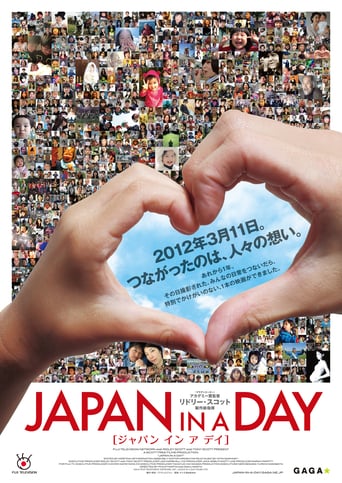 Japan in a Day (2012)