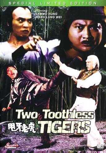 Two Toothless Tigers (1980)