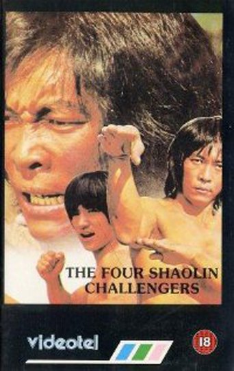 The Four Shaolin Challengers (1977)