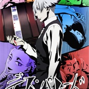 Death Parade