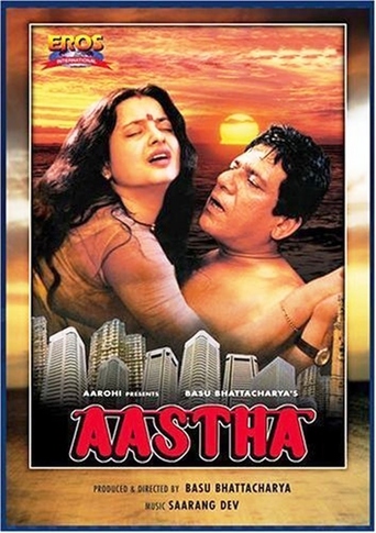 Aastha: In the Prison of Spring (1997)